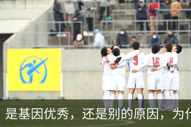 是基因优秀，还是别的原因，为什么刘文彩一族祖祖辈辈那么兴旺？