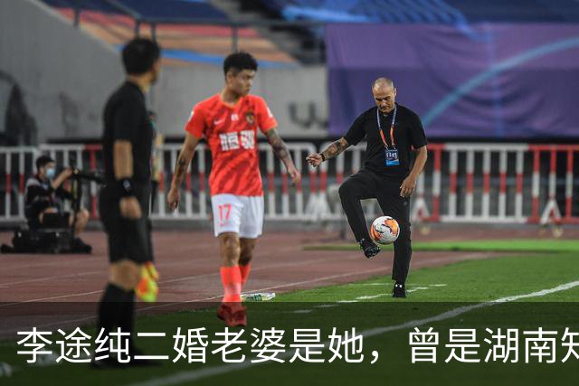 李途纯二婚老婆是她，曾是湖南知名主持，如今丈夫去世她低调生活