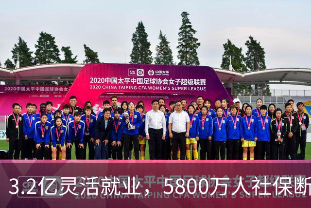 3.2亿灵活就业，5800万人社保断交。你的社保现在还在正常交吗？