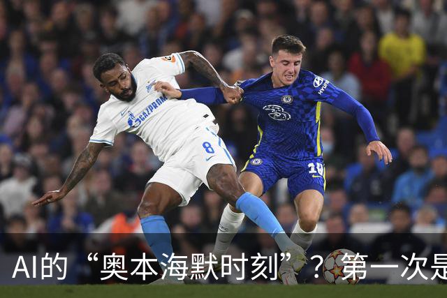 AI的“奥本海默时刻”？第一次是悲剧，第二次是笑剧
